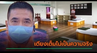 นนทบุรี