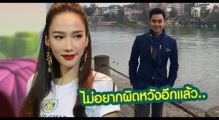 ฟลุค วรวุฒิ