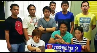 เอม เจษยา