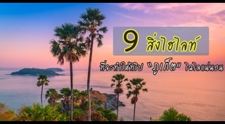 ที่เที่ยวออสเตรีย