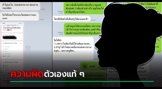 ข้อสอบภาษาอังกฤษ