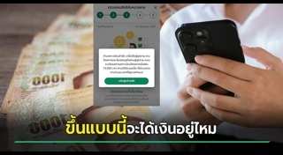 ผู้สูงอายุ