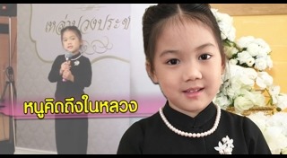 เพลงพระราชนิพนธ์