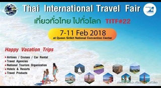 เทศกาลท่องเที่ยวไทย