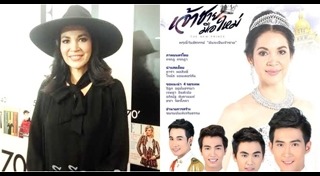 คาร่า พลสิทธิ์