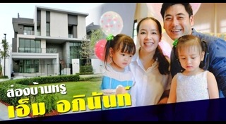 เอ็ม อภินันท์