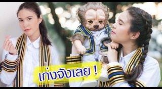 ชาช่า อริต์ตา