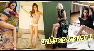 ดาราขาสวย