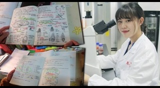 นักศึกษาจีน