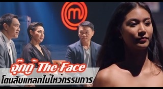 รายการช่อง 7