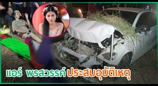 ดาราหญิงไทย