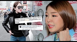 แมลงเมี่ยง รมณา