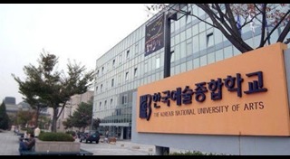 ทุนปริญญาตรี