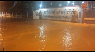 น้ำท่วมสุโขทัย