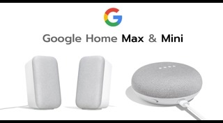 ลำโพงไร้สาย