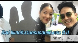 แพม สิตามนินท์