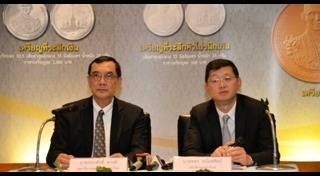 เหรียญที่ระลึก