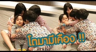 ลูกเปิ้ล นาคร