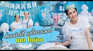 ไฮโซอาร์ม