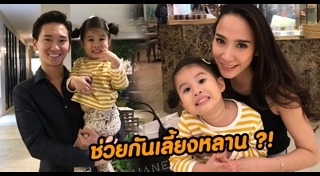 ไฮโซจิมมี่ อัครวินท์