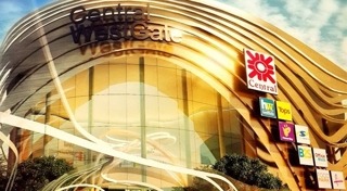 เซ็นทรัล เวสต์เกต