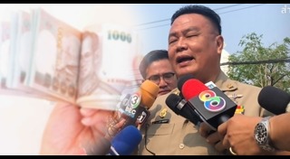 โรงเรียนคุณภาพ