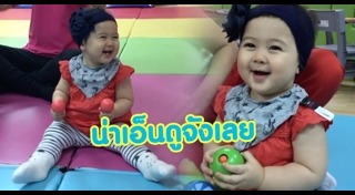 น้องพลอยเจ