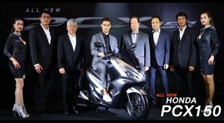 Honda PCX