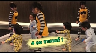 ลูกเปิ้ล นาคร