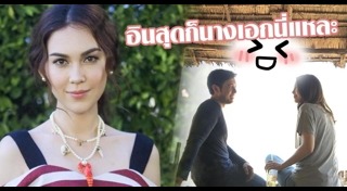เหมือนคนละฟากฟ้า