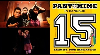 ศิลปะการแสดง