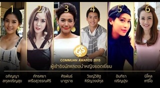 พิช วิชญ์วิสิฐ