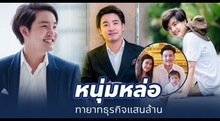 กร กรกฤช