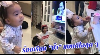 หน้ากากซาลาเปา