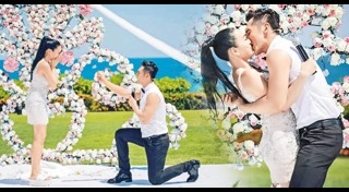 คริสตี้ ชุง