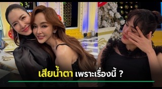 เป้ย ปานวาด