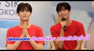 พัคฮยองชิก