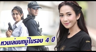 เล็บครุฑ