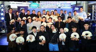 Overcoat Music Festival