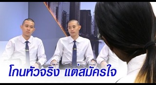 รับน้องสวนสุนันทา