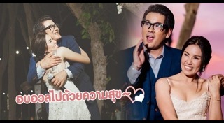 ลีโอ พุฒ