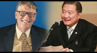 บิล เกตส์