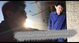 กรุณา บัวคําศรี