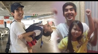 เต๋อ พีค