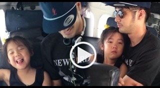 หน่อง ธนา วิว วรรณรท