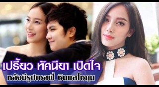 ทัวร์ญี่ปุ่น