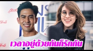 เต้ย เชียร์