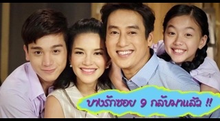 บางรักซอย 9