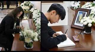 สร ชลนสร