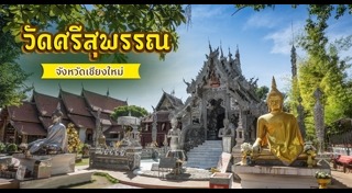 ที่เที่ยวออสเตรีย